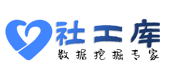 非常不错查询淘宝京东拼多多购物记录及收货地址